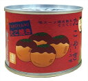 ＼母の日／大阪 たこやき缶 190g たこ焼 4個入 8缶 缶詰 大阪府 プレゼント ギフト 贈り物 贈答 記念日 人気 熨斗対応 名入れ 送料無料 産地直送