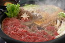 国産黒毛和牛 すきやき（取扱期間：～2024年1月末） 肩 300g 精肉 プレゼント ギフト 贈り物 贈答 記念日 人気 熨斗対応 名入れ 送料無料 産地直送