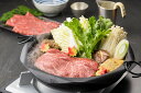 ≪お中元≫氷温 (R) 熟成 黒毛和牛 カタスライス(取扱期間:〜2024年4月末) カタ 400g (シート巻) 精肉 プレゼント ギフト 贈り物 贈答 記念...