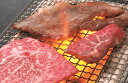 ＼母の日／山梨 甲州ワインビーフ 焼肉 焼肉用 肩ロース 450g 精肉 山梨県 プレゼント ギフト 贈り物 贈答 記念日 人気 熨斗対応 名入れ 送料無料 産地直送