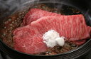 ≪お中元≫国産黒毛和牛 すきしゃぶ用 モモ 450g 精肉 プレゼント ギフト 贈り物 贈答 記念日 人気 熨斗対応 名入れ 送料無料 産地直送