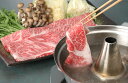 ≪お中元≫長野 信州アルプス牛 すきしゃぶ用 肩ロース 500g 精肉 長野県 プレゼント ギフト 贈り物 贈答 記念日 人気 熨斗対応 名入れ 送料無料 産地...