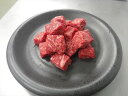 ＼母の日／長野 信州プレミアム牛肉 サイコロステーキ サイコロステーキ モモ 300g 精肉 長野県 プレゼント ギフト 贈り物 贈答 記念日 人気 熨斗対応 名入れ 送料無料 産地直送