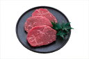 ≪お中元≫長野 信州プレミアム牛肉 モモステーキ モモステーキ 330g(110g×3) 精肉 長野県 プレゼント ギフト 贈り物 贈答 記念日 人気 熨斗対応...