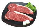 ≪お中元≫長野 信州和牛 サーロインステーキ サーロインステーキ 400g(200g×2) 精肉 長野県 プレゼント ギフト 贈り物 贈答 記念日 人気 熨斗対...