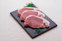 ≪お中元≫長野 信州オレイン豚 ロースステーキ ロースステーキ 300g(100g×3) 精肉 長野県 プレゼント ギフト 贈り物 贈答 記念日 人気 熨斗対応...