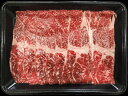 ≪お中元≫国産 黒毛和牛 すき焼き 肩 280g 精肉 プレゼント ギフト 贈り物 贈答 記念日 人気 熨斗対応 名入れ 送料無料 産地直送