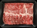 ＼母の日／国産 黒毛和牛 すき焼き 肩 280g 精肉 プレゼント ギフト 贈り物 贈答 記念日 人気 熨斗対応 名入れ 送料無料 産地直送