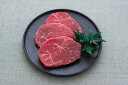 ≪お中元≫国産 黒毛和牛 モモステーキ モモステーキ 3枚(計250g) 精肉 プレゼント ギフト 贈り物 贈答 記念日 人気 熨斗対応 名入れ 送料無料 産地直送