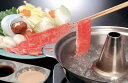 ≪お中元≫三重 松阪牛 しゃぶしゃぶ しゃぶしゃぶ用(モモ)450g 精肉 三重県 プレゼント ギフト 贈り物 贈答 記念日 人気 熨斗対応 名入れ 送料無料 ...