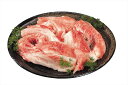 ≪お中元≫兵庫 神戸ビーフ 切り落し バラ 300g 精肉 兵庫県 プレゼント ギフト 贈り物 贈答 記念日 人気 熨斗対応 名入れ 送料無料 産地直送