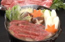 ≪お中元≫岐阜 飛騨牛 すき焼き もも・バラ 250g 精肉 岐阜県 プレゼント ギフト 贈り物 贈答 記念日 人気 熨斗対応 名入れ 送料無料 産地直送