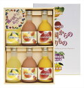 宮崎果汁 トロピカルフルーツドリンク ハーフボトル 6本セット グァバドリンク 300ml×2、マンゴードリンク 300ml×2、日向夏ドリンク 300ml×2...