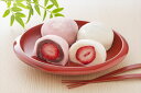 【母の日】京都 「養老軒」 博多あまおう ごろっと苺大福 白あん×2 こしあん×3(計5) 和スイーツ 京都府 プレゼント ギフト 贈り物 贈答 記念日 人気 ...