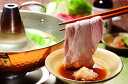 ≪お中元≫鹿児島県産 黒豚 「黒の匠」 バラしゃぶしゃぶ(400g) プレゼント ギフト 贈り物 贈答 記念日 人気 内祝 熨斗対応 名入れ 送料無料 産地直送