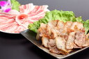 兵庫県産 えびすもち豚 焼肉用(計900g) プレゼント ギフト 贈り物 贈答 記念日 人気 内祝 熨斗対応 名入れ 送料無料 産地直送