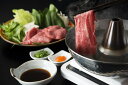 岐阜 「JAひだ」 飛騨牛ももしゃぶしゃぶ用 プレゼント ギフト 贈り物 贈答 記念日 人気 内祝 熨斗対応 名入れ 送料無料 産地直送