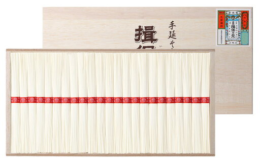 揖保乃糸 上級(木箱入り) プレゼント ギフト 贈り物 贈答 記念日 人気 内祝 熨斗対応 名入れ 送料無料 産地直送 揖保乃糸 上級(木箱入り) プレゼント ギフト 贈り物 贈答 記念日 人気 内祝 熨斗対応 名入れ 送料無料 産地直送