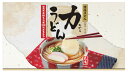 力うどん プレゼント ギフト 贈り物 贈答 記念日 人気 内祝 熨斗対応 名入れ 送料無料 産地直送