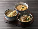 ≪お中元≫香川・小豆島 「うす家」 3種の手延うどんセット 計5個 プレゼント ギフト 贈り物 贈答 記念日 人気 内祝 熨斗対応 名入れ 送料無料 産地直送