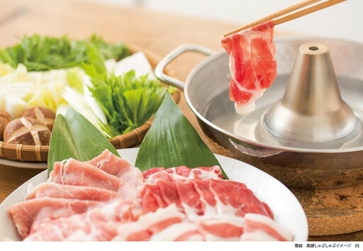 ≪お中元≫鹿児島 黒豚しゃぶしゃぶ皿盛り プレゼント ギフト 贈り物 贈答 記念日 人気 内祝 熨斗対応 名入れ 送料無料 産地直送 ≪お中元≫鹿児島 黒豚しゃぶしゃぶ皿盛り プレゼント ギフト 贈り物 贈答 記念日 人気 内祝 熨斗対応 名入れ 送料無料 産地直送
