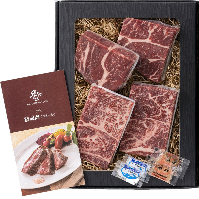≪お中元≫岡山 発酵熟成肉 黒毛和牛とUSビーフ食べ比べセット プレゼント ギフト 贈り物 贈答 記念日 人気 内祝 熨斗対応 名入れ 送料無料 産地直送
