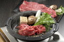 三重 松阪牛すきやき プレゼント ギフト 贈り物 贈答 記念日 人気 内祝 熨斗対応 名入れ 送料無料 産地直送