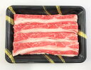 兵庫 但馬牛 すき焼き プレゼント ギフト 贈り物 贈答 記念日 人気 内祝 熨斗対応 名入れ 送料無料 産地直送