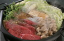 宮崎牛 すきやき プレゼント ギフト 贈り物 贈答 記念日 人気 内祝 熨斗対応 名入れ 送料無料 産地直送