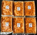 ≪お中元≫山形 平田牧場三元豚 味噌ダレ焼肉 プレゼント ギフト 贈り物 贈答 記念日 人気 内祝 熨斗対応 名入れ 送料無料 産地直送
