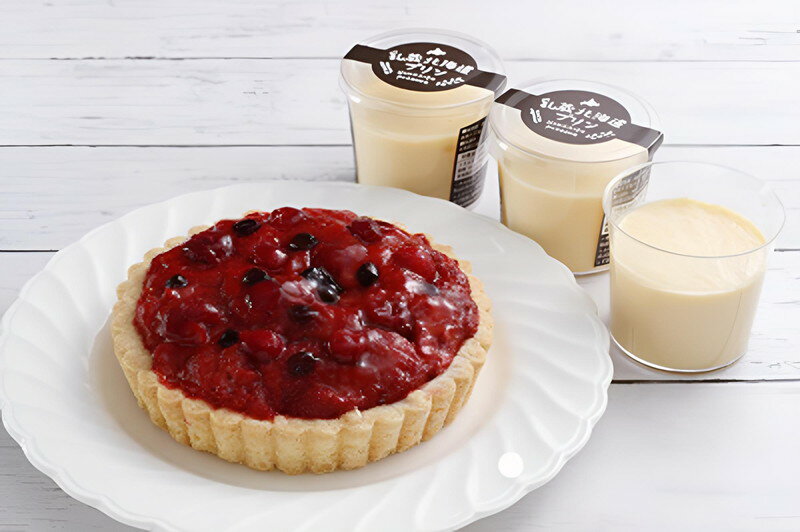 「乳蔵」 北海道ミックスベリータルト・プリン プレゼント ギフト 贈り物 贈答 記念日 人気 内祝 熨斗対応 名入れ 送料無料 産地直送