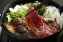 ≪お中元≫北海道 知床牛すき焼き用 プレゼント ギフト 贈り物 贈答 記念日 人気 内祝 熨斗対応 名入れ 送料無料 産地直送