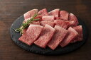 熊本 「フジチク」 藤彩牛ロース焼肉用 プレゼント ギフト 贈り物 贈答 記念日 人気 内祝 熨斗対応 名入れ 送料無料 産地直送
