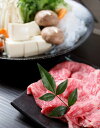 ≪お中元≫滋賀 「徳志満」 近江牛ロースすき焼しゃぶしゃぶ用 プレゼント ギフト 贈り物 贈答 記念日 人気 内祝 熨斗対応 名入れ 送料無料 産地直送
