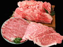 ≪お中元≫滋賀 「徳志満」 近江牛三昧セット プレゼント ギフト 贈り物 贈答 記念日 人気 内祝 熨斗対応 名入れ 送料無料 産地直送
