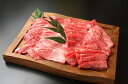 ≪お中元≫滋賀 「徳志満」 近江牛 上バラ焼肉用 プレゼント ギフト 贈り物 贈答 記念日 人気 内祝 熨斗対応 名入れ 送料無料 産地直送