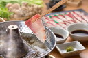 ≪お中元≫大分 「豊後絆屋」 豊のぶりしゃぶ プレゼント ギフト 贈り物 贈答 記念日 人気 内祝 熨斗対応 名入れ 送料無料 産地直送