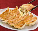 【母の日】栃木 「宇都宮餃子館」 お店で人気の宇都宮餃子6種セット プレゼント ギフト 贈り物 贈答 記念日 人気 内祝 熨斗対応 名入れ 送料無料 産地直送