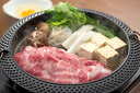 日本三大和牛すきしゃぶ三昧セット プレゼント ギフト 贈り物 贈答 記念日 人気 内祝 熨斗対応 名入れ 送料無料 産地直送