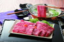 ≪お中元≫三重 松阪牛 しゃぶしゃぶ プレゼント ギフト 贈り物 贈答 記念日 人気 内祝 熨斗対応 名入れ 送料無料 産地直送