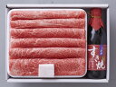 松阪牛すき焼き肉&今半割下セット プレゼント ギフト 贈り物 贈答 記念日 人気 内祝 熨斗対応 名入れ 送料無料 産地直送