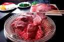≪お中元≫兵庫 「三田屋総本家」 黒毛和牛焼肉用 プレゼント ギフト 贈り物 贈答 記念日 人気 内祝 熨斗対応 名入れ 送料無料 産地直送