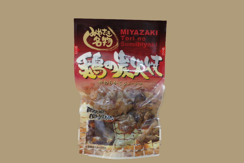 鶏炭火焼　32パック プレゼント ギフト 贈り物 贈答 記念日 人気 内祝 熨斗対応 名入れ 送料無料 産地直送(4)