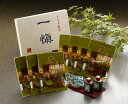 ≪お中元≫うなぎ割烹 「一愼」 特製うなぎ蒲焼セット プレゼント ギフト 贈り物 贈答 記念日 人気 内祝 熨斗対応 名入れ 送料無料 産地直送