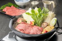 氷温?熟成肉 国産黒毛和牛すきやき プレゼント ギフト 贈り物 贈答 記念日 人気 内祝 熨斗対応 名入れ 送料無料 産地直送