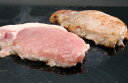 氷温?熟成肉 榛名ポークロースステーキ プレゼント ギフト 贈り物 贈答 記念日 人気 内祝 熨斗対応 名入れ 送料無料 産地直送