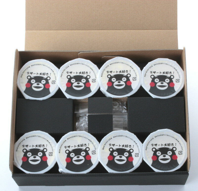 熊本 デザート大好きくまモンの牛乳プリン プレゼント ギフト 贈り物 贈答 記念日 人気 内祝 熨斗対応 名入れ 送料無料 産地直送