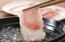 ≪お中元≫長野県産SPF豚 しゃぶしゃぶ プレゼント ギフト 贈り物 贈答 記念日 人気 内祝 熨斗対応 名入れ 送料無料 産地直送