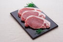 ≪お中元≫長野 信州オレイン豚オレイン豚ロース堪能セット(1.3kg) プレゼント ギフト 贈り物 贈答 記念日 人気 内祝 熨斗対応 名入れ 送料無料 産地直...