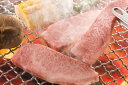 前沢牛肩ロース焼肉 プレゼント ギフト 贈り物 贈答 記念日 人気 内祝 熨斗対応 名入れ 送料無料 産地直送